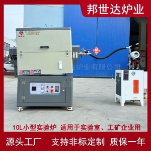 磷酸鹽顆粒燒結(jié)爐 活性炭粉體回轉(zhuǎn)焙燒爐 礦粉回轉(zhuǎn)焙燒爐