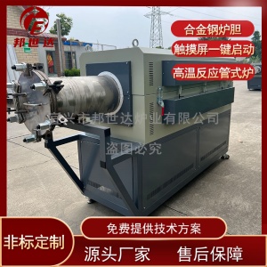 石墨烯燒結(jié)爐 CVD氣氛管式爐 實(shí)驗(yàn)室電爐 控溫精準(zhǔn)