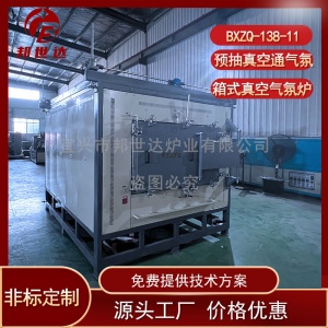 真空氣氛爐 氣氛保護爐 納米復合材料燒結爐