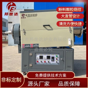 彩砂烘干爐 小型烘干爐 旋轉(zhuǎn)管式爐 大直管設(shè)計(jì)清洗方便