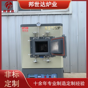 箱式實驗室真空溫度馬弗爐 陶瓷管式烘箱節能電阻爐