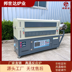 氣氛保護高溫爐 耐腐蝕反應(yīng)爐 馬弗爐
