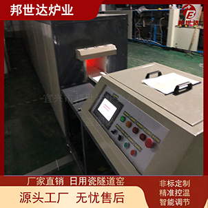 熒光粉燒結推板爐 壓電陶瓷排膠爐 氣氛保護高溫推板窯