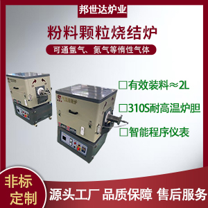 活性炭氣氛回轉爐 電加熱回轉窯 粉料顆粒燒結爐