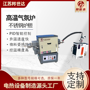 活性炭回轉爐 軟碳燒結回轉爐 褐煤提質熱解爐