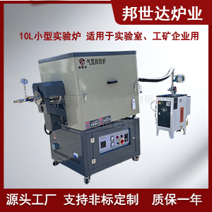 陶粒砂回轉(zhuǎn)窯 升降電阻爐 三元材料前驅(qū)焙燒爐