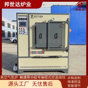 1000℃低真空實(shí)驗(yàn)爐 陶瓷材料真空脫脂/燒結(jié)爐 熱處理真空爐