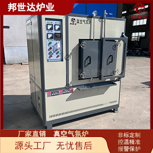 無氧退火爐 半導(dǎo)體退火真空氣氛爐 高溫熱處理爐